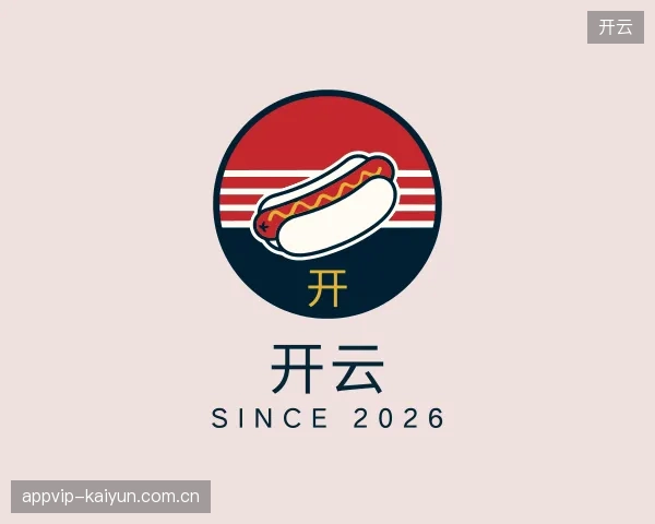 初识开云官网
